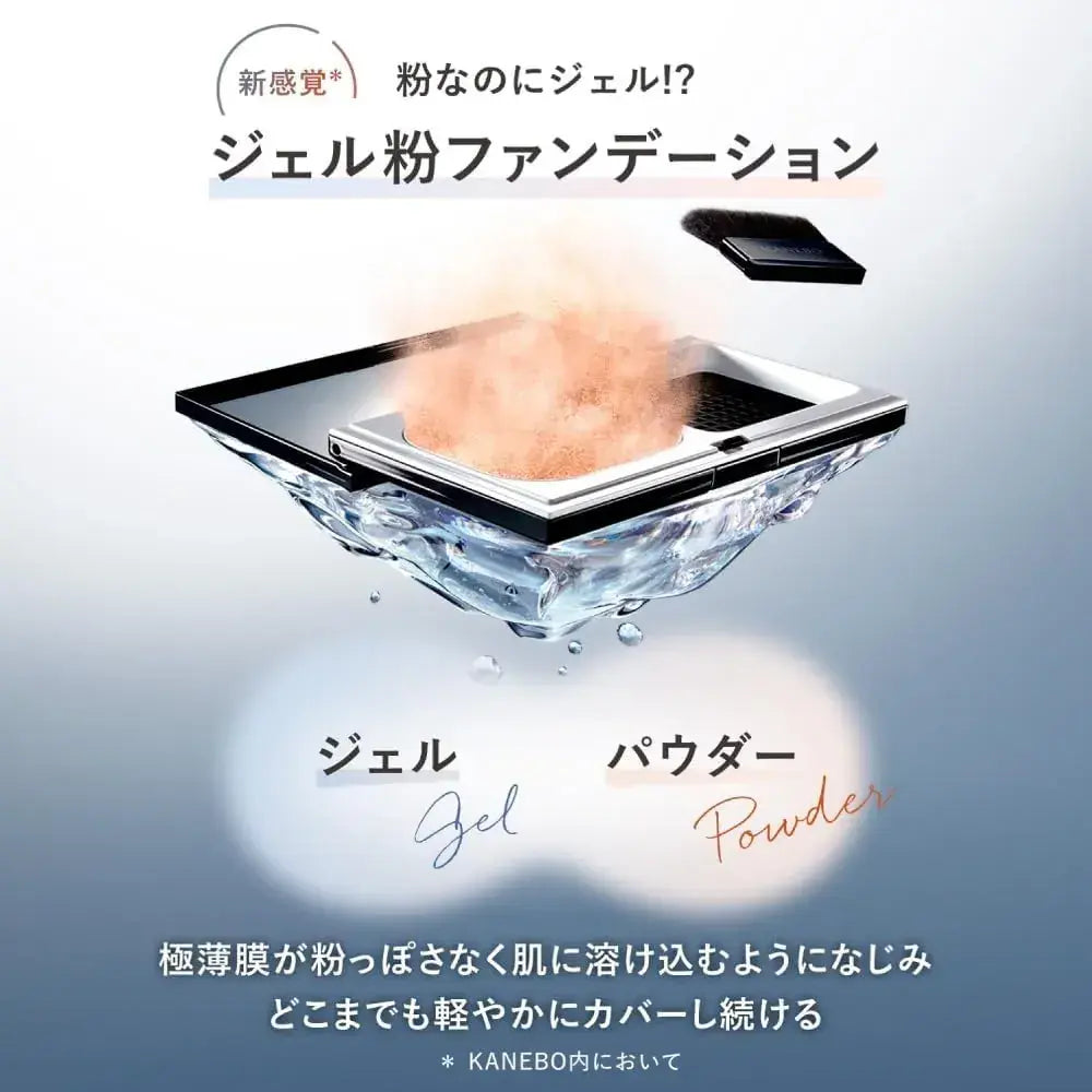 Kanebo Melty Feel Wear II Foundation Light Finish Refined Skin