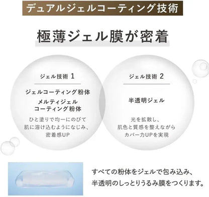 Kanebo Melty Feel Wear II Foundation Light Finish Refined Skin