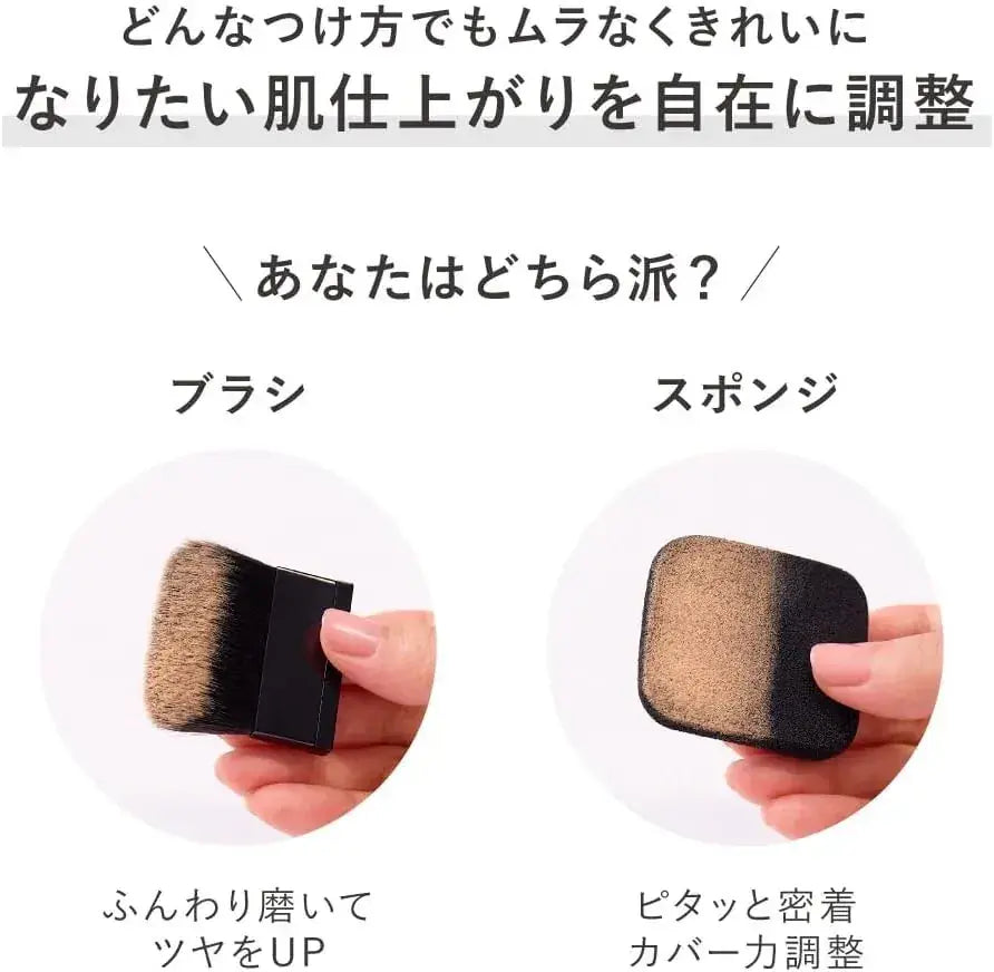 Kanebo Melty Feel Wear II Foundation Light Finish Refined Skin