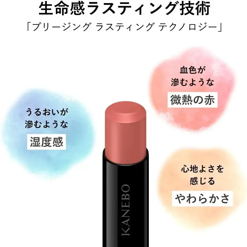 Kanebo Rouge Star Breeze EX7 Lipstick Poppy Coral Matte Finish