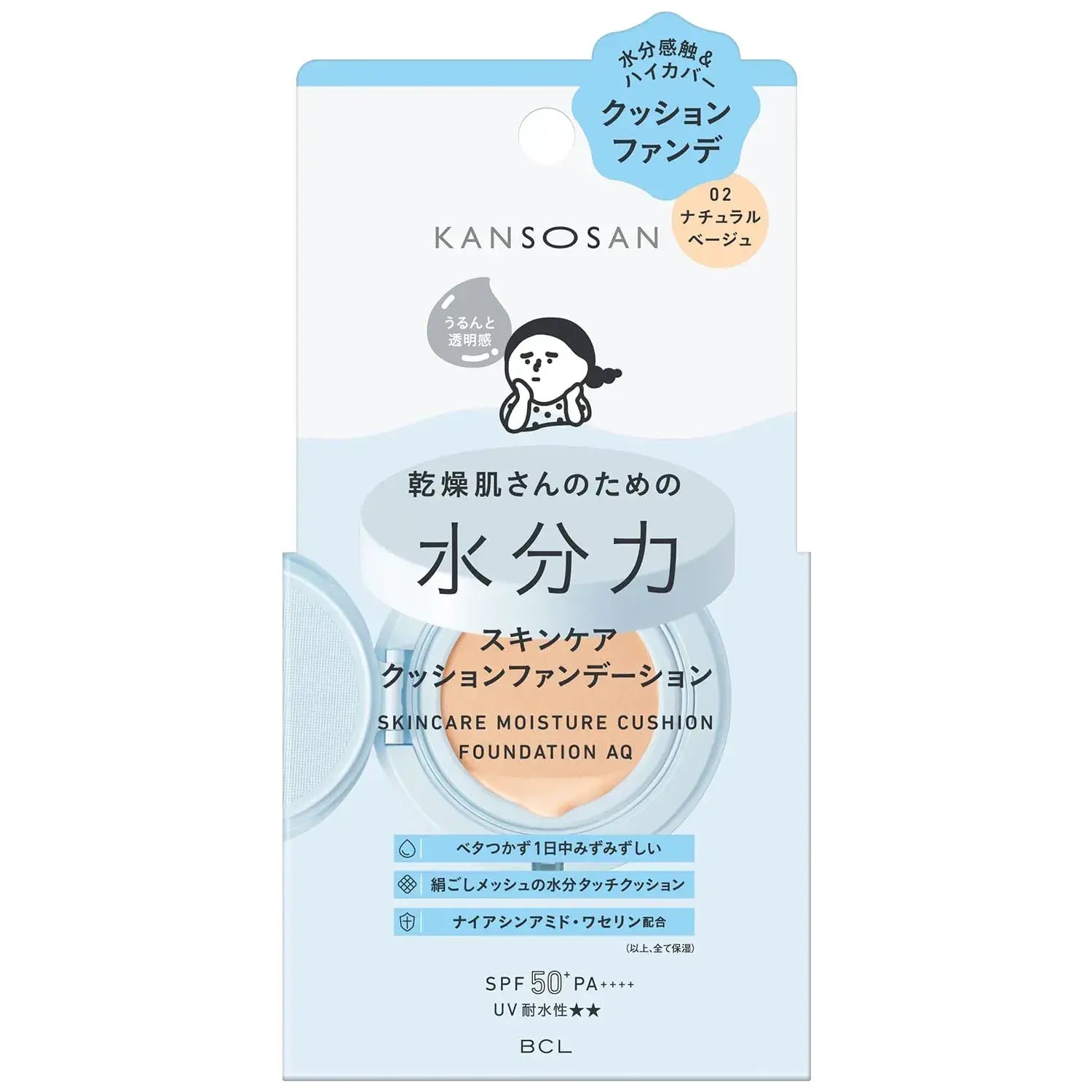 Kansou-san Moisturizing Cushion Foundation 02 Natural Beige SPF50 PA40
