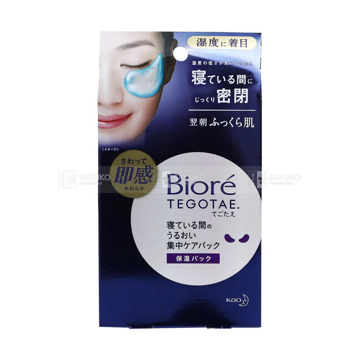 Biore Tegotae Eye Mask Pack - 16 Hydrating Patches for Under Eye Care