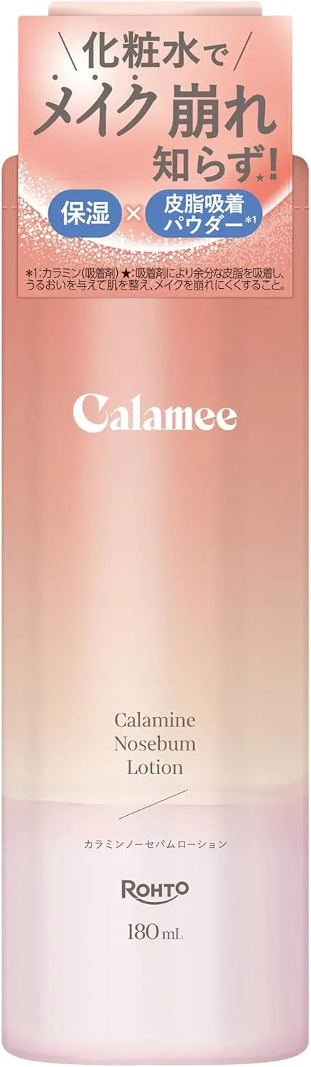 Karami Calamine Nosebum Lotion Moist Type 6.1 fl oz 180 ml