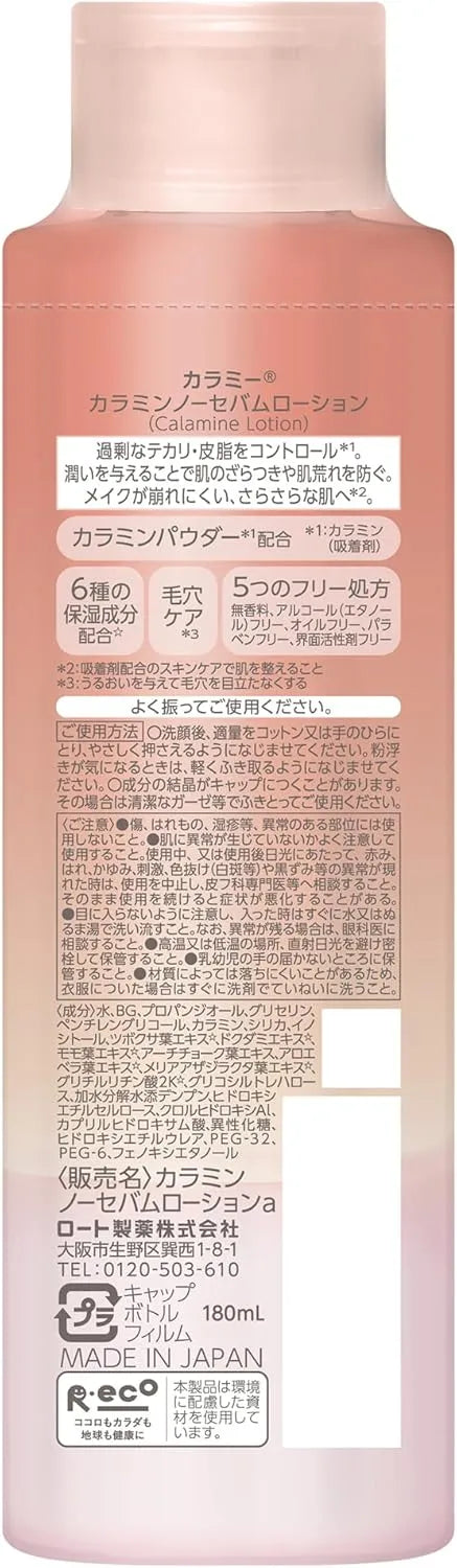 Karami Calamine Nosebum Lotion Moist Type 6.1 fl oz 180 ml