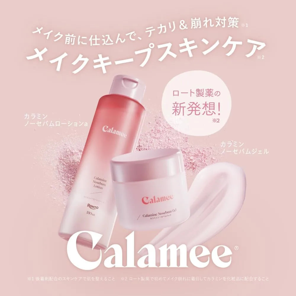 Karami Calamine Nosebum Lotion Moist Type 6.1 fl oz 180 ml