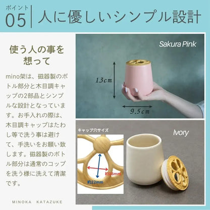 Katazuke Mino Ware Multi Stand Toothbrush Pen Holder