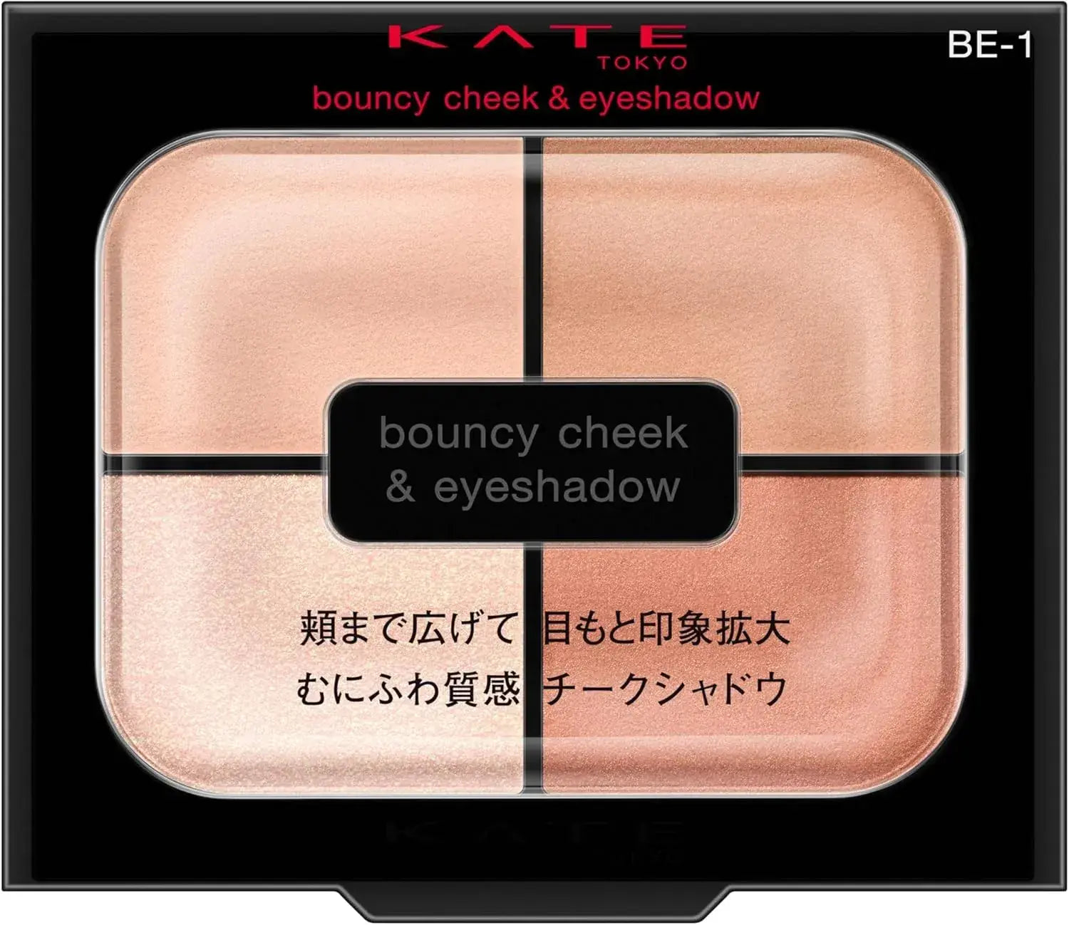 Kate Bouncy Blush Shadow Multi-Use Eye and Cheek Makeup - Beige
 - 4973167042519