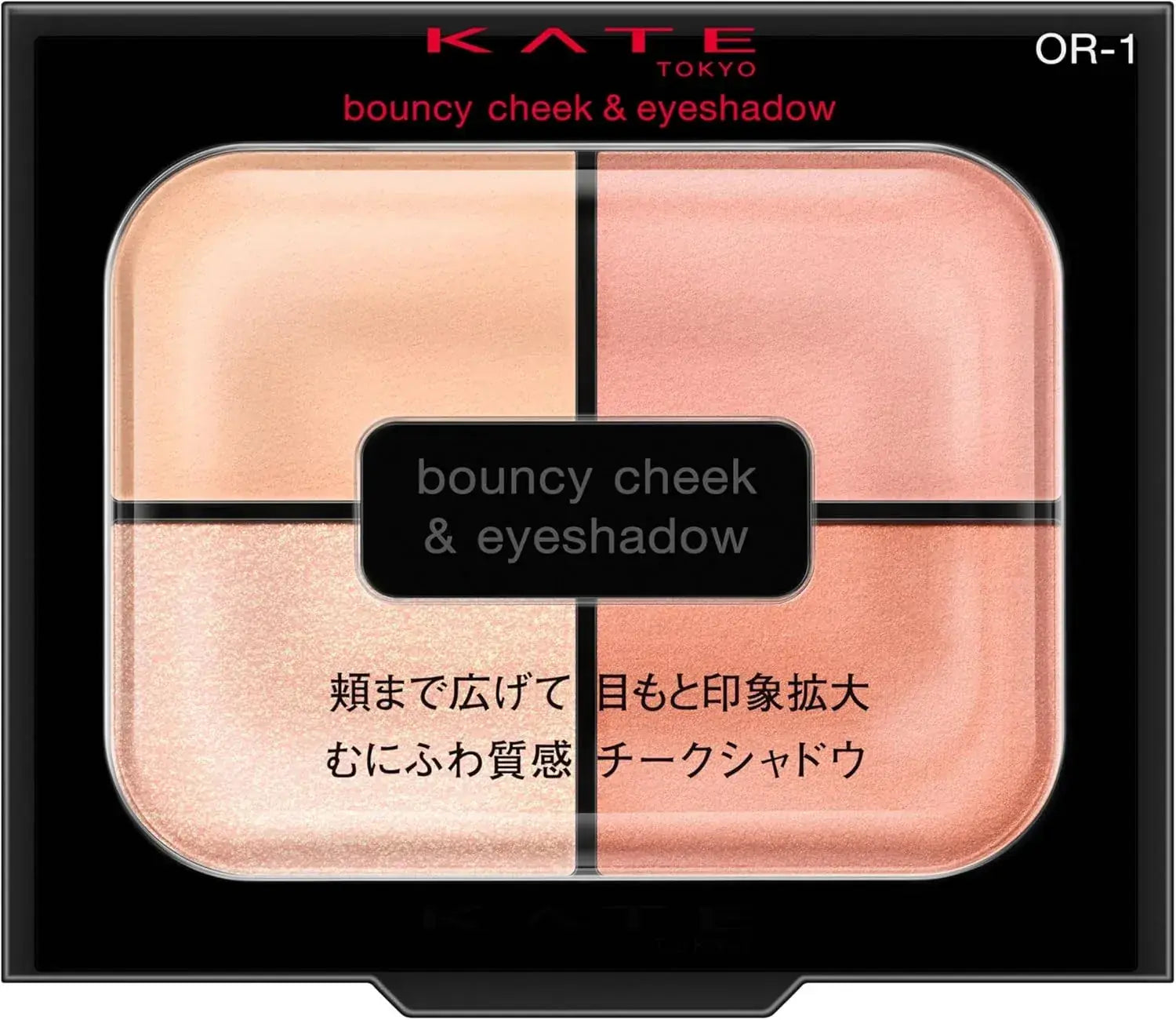 Kate Bouncy Blush Shadow Multi-Use Eye and Cheek Makeup - Orange
 - 4973167042526