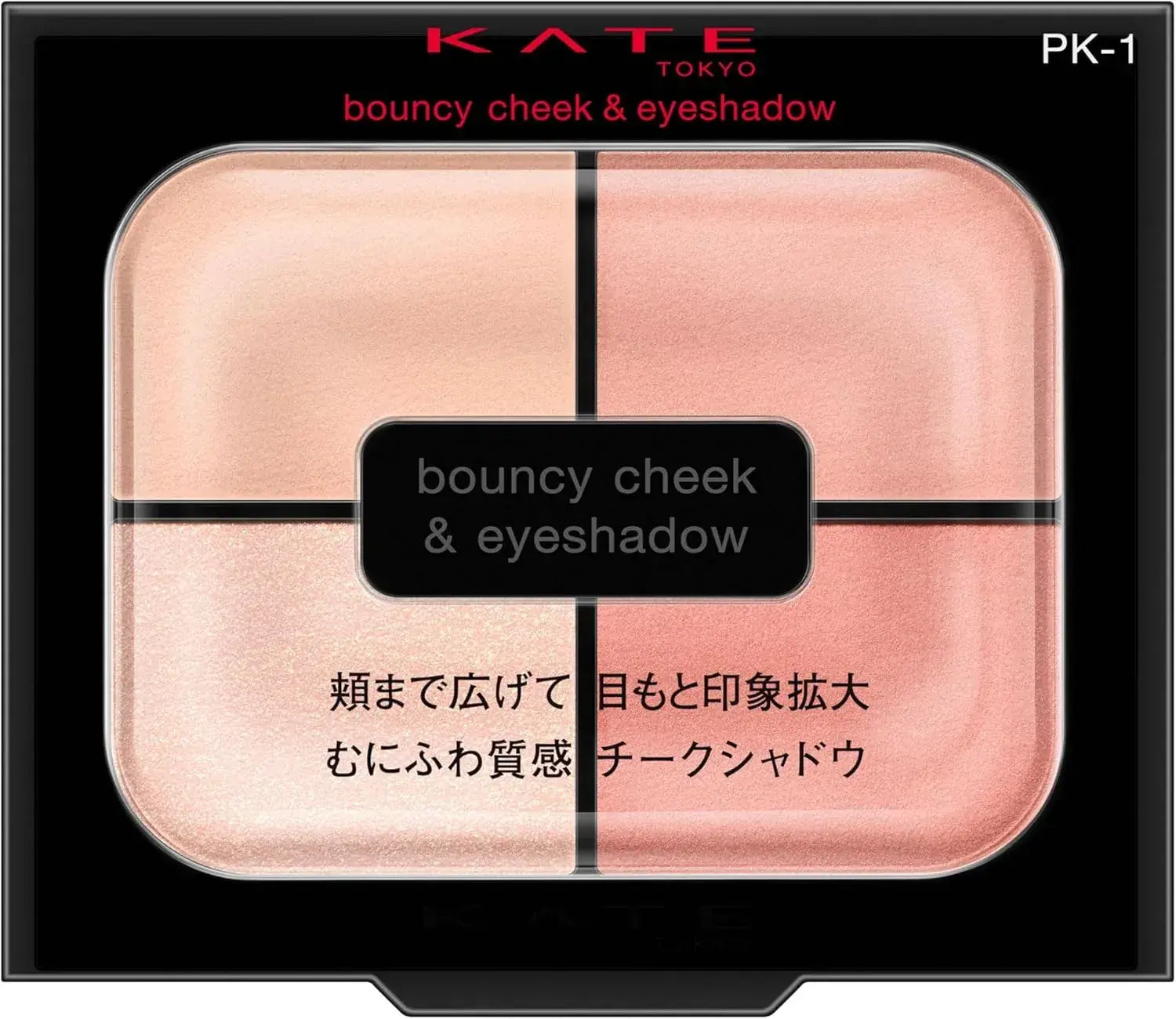 Kate Bouncy Blush Shadow Multi-Use Eye and Cheek Makeup - 2 Pink
 - 4973167042533