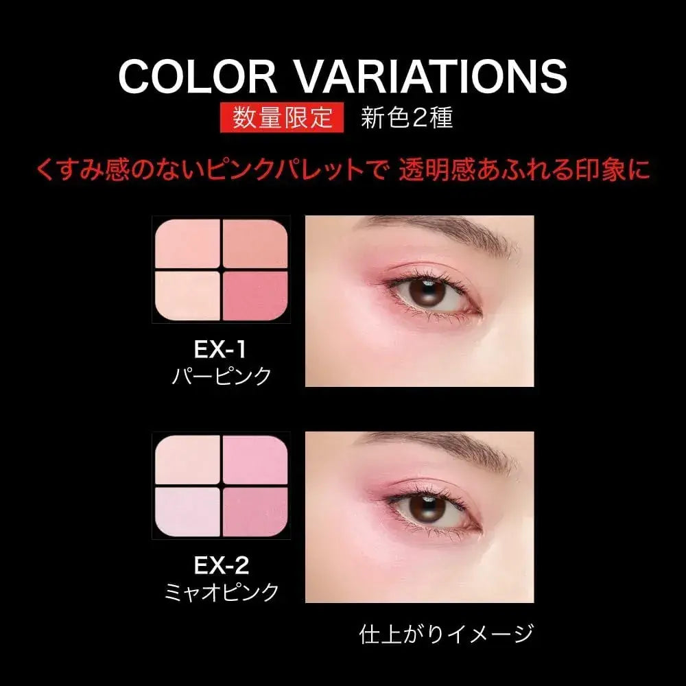 Kate Bouncy Cheek Shadow EX1 Pearly Pink Eyeshadow