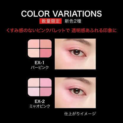 Kate Bouncy Cheek Shadow EX1 Pearly Pink Eyeshadow