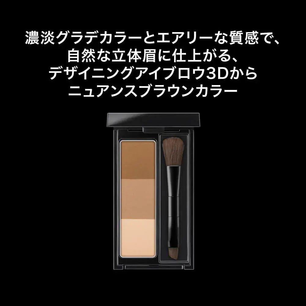 Kate Designing Eyebrow 3D EX-14 Mild Brown Natural Finish Powder