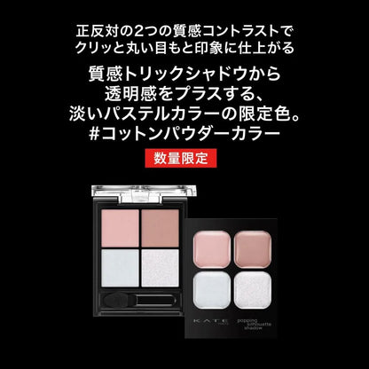 Kate EX-5 Popping Silhouette Shadow Cotton Pink Pop Shirt