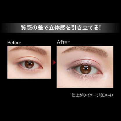 Kate EX-5 Popping Silhouette Shadow Cotton Pink Pop Shirt