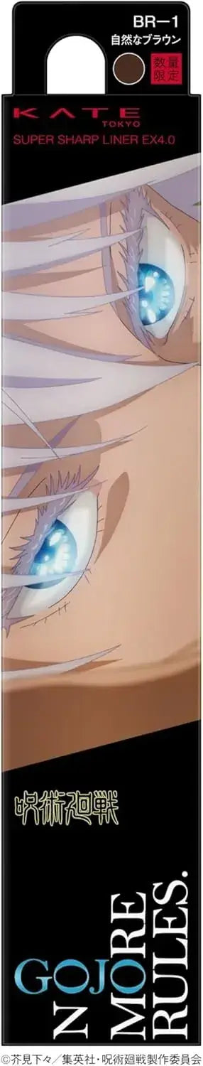 Kate EX4.0BR1 Super Sharp Liner Collaboration Liquid Eyeliner