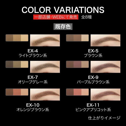 Kate Eyebrow 3D EX-13 Refill Greige Brown Soft Natural Finish Powder