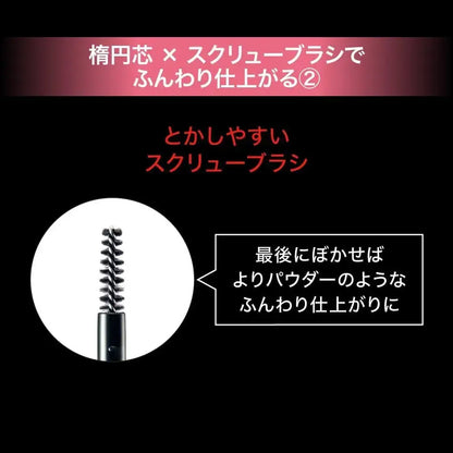 Kate Eyebrow Pencil Powdery Finish 06 Gray 10 Second Brow
