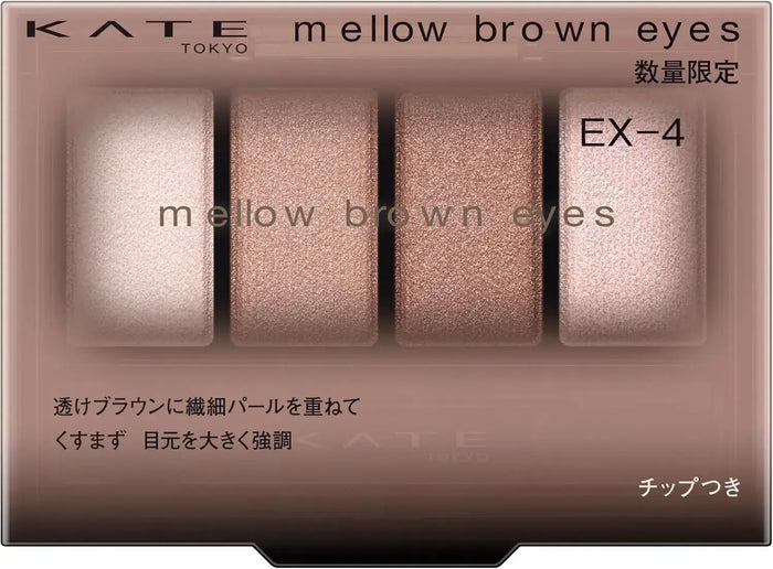Kate Eyeshadow Palette