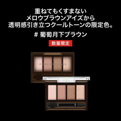 Kate Eyeshadow Palette
