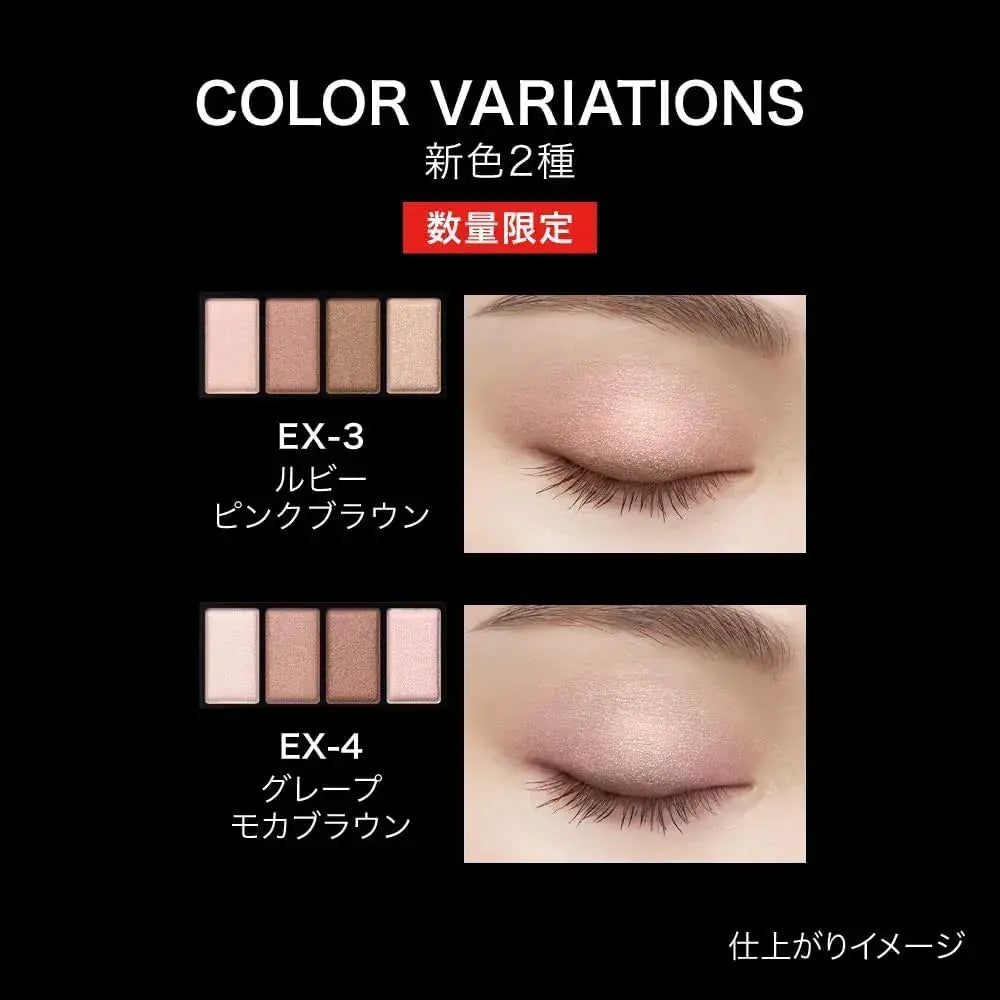 Kate Eyeshadow Palette