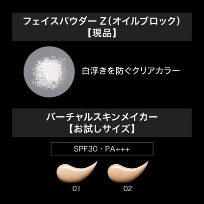 Kate Face Powder Oil Control Limited Edition Set 01