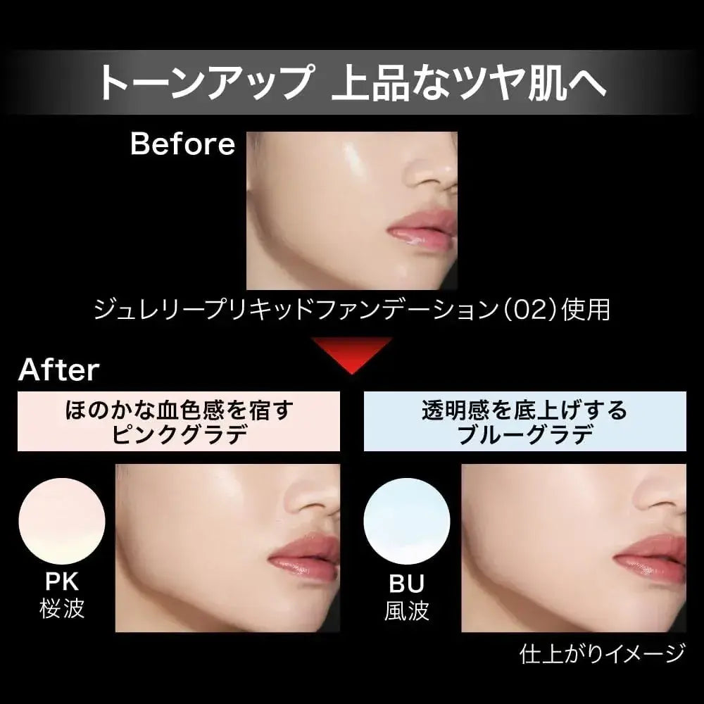 Kate Jelly Leap Color Powder Permanent Luster Color Retention