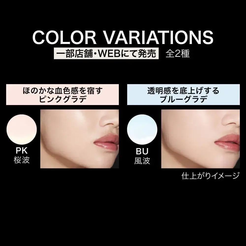 Kate Jelly Leap Color Powder Permanent Luster Color Retention