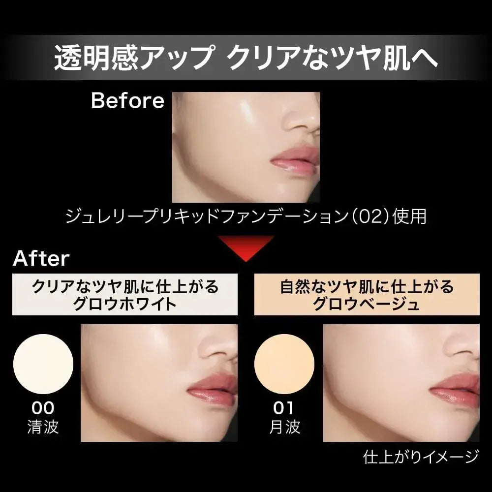 Kate Jelly Leap Powder Permanent Gloss Fixing Brush