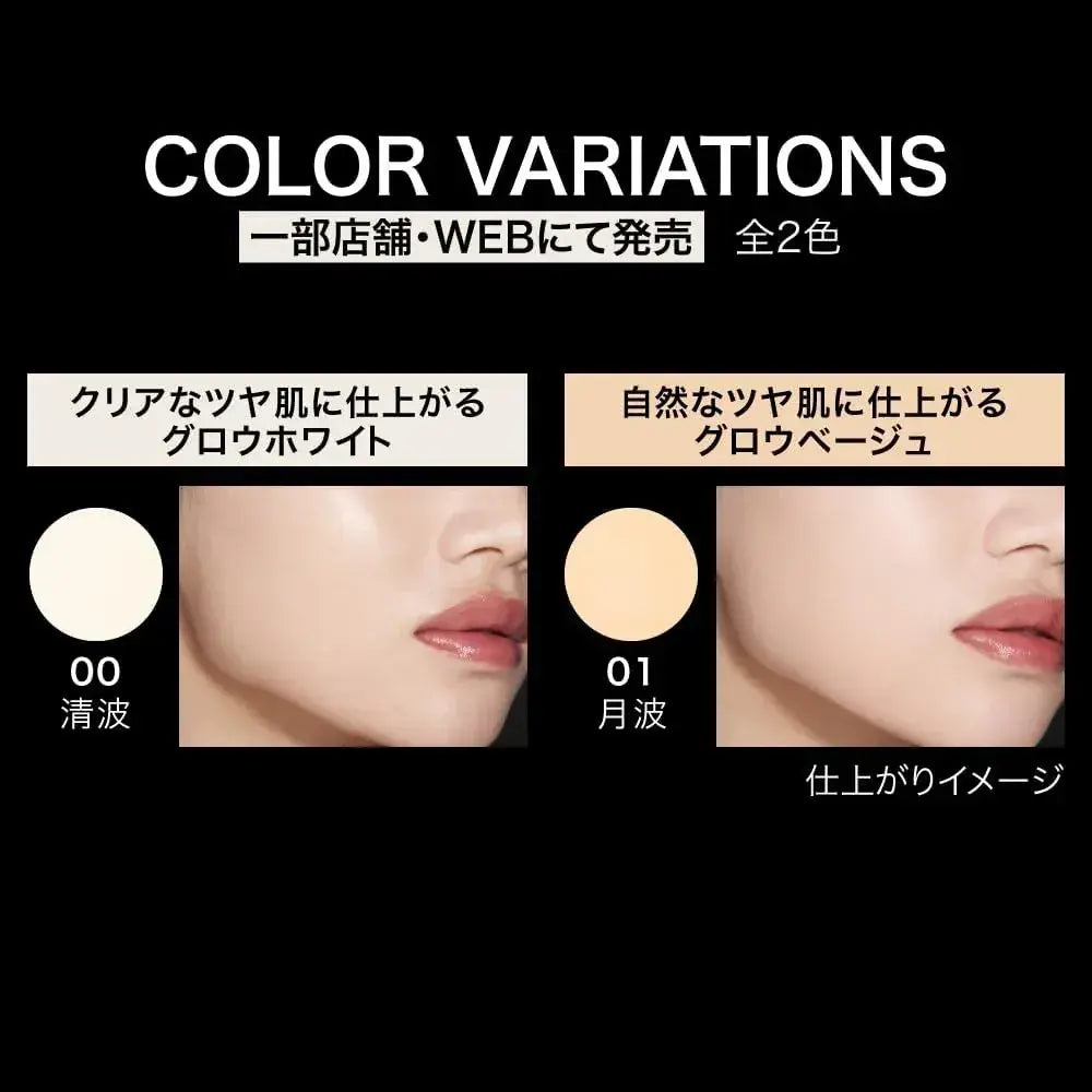 Kate Jelly Leap Powder Permanent Gloss Fixing Brush