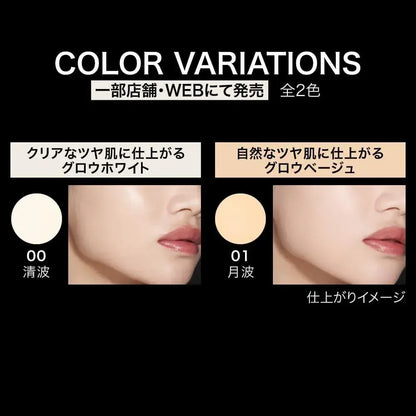 Kate Jelly Leap Powder Permanent Gloss Fixing Brush