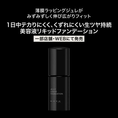 Kate Jewelry Liquid Foundation SPF30 PA++ Long Lasting Finish
