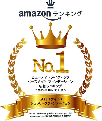 Kate Julelip Foundation Liquid Makeup