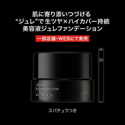 Kate Julelip Foundation Liquid Makeup