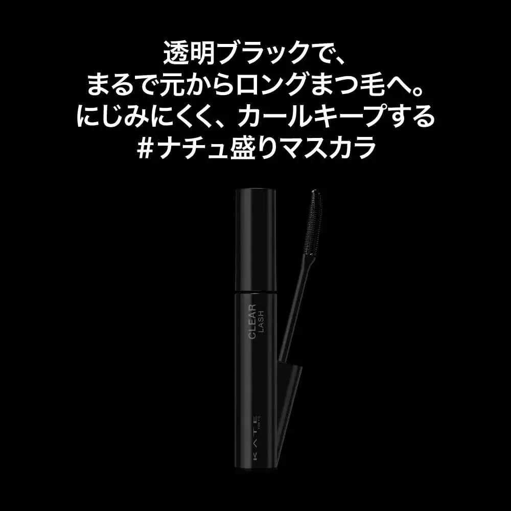 Kate Lash Clear BK1 Transparent Black Mascara Primer Waterproof