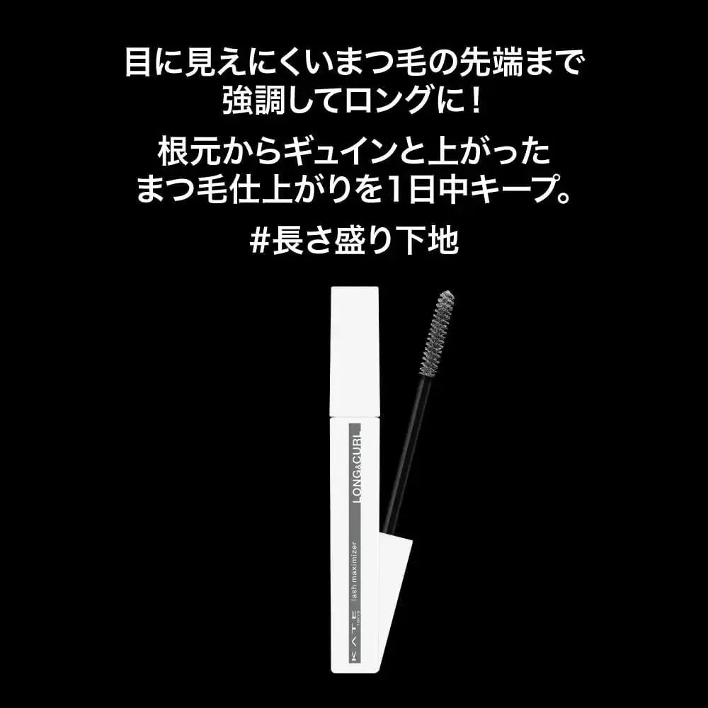 Kate Lash Maximizer Long Up BK1 Waterproof Oilproof Primer