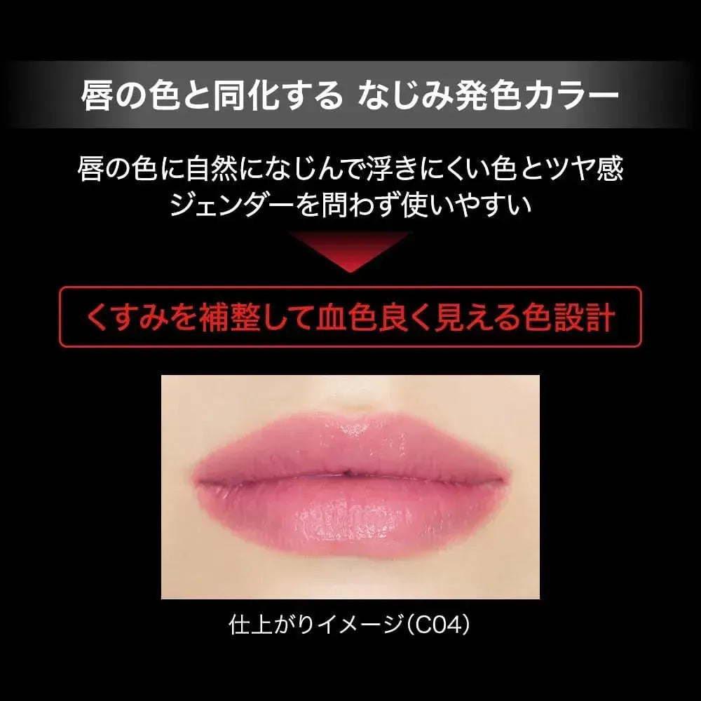 Kate Lip Monster Clear Tone Natural Finish Long Lasting Gel Membrane