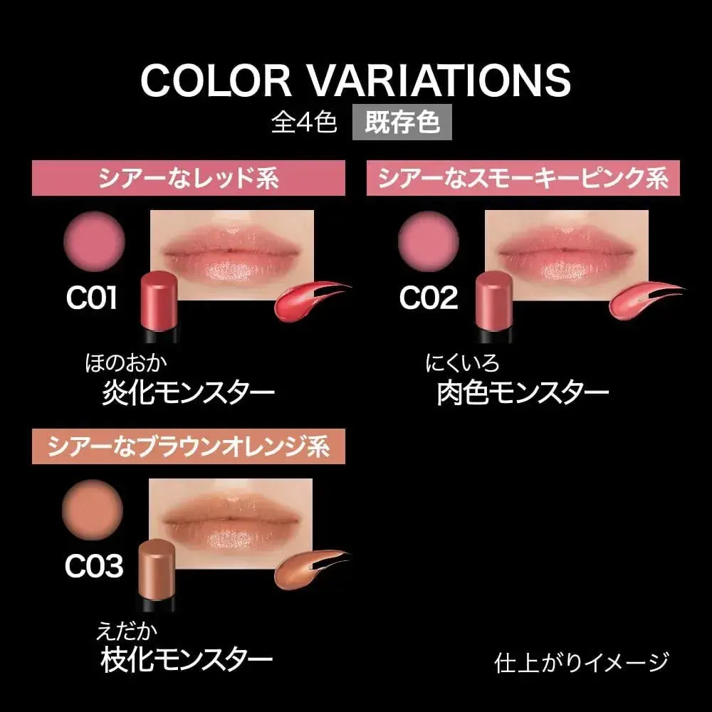 Kate Lip Monster Clear Tone Natural Finish Long Lasting Gel Membrane