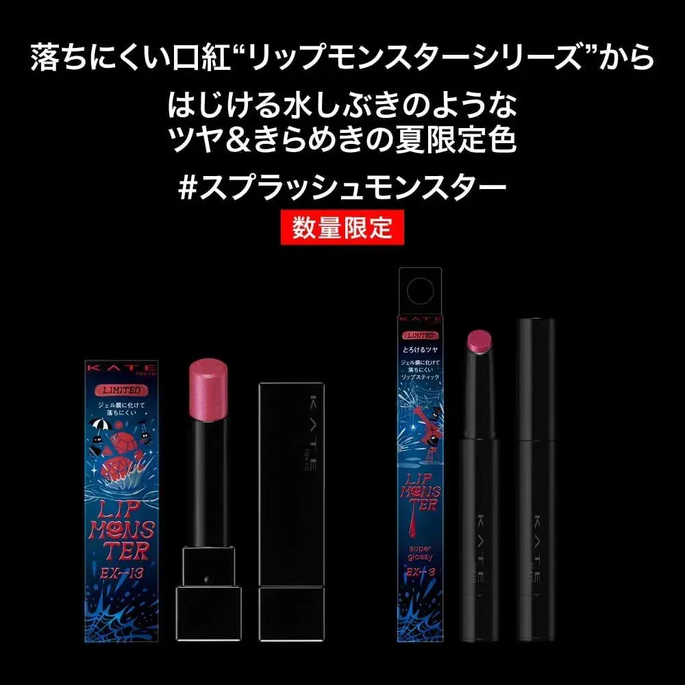 Kate Lip Monster Tsuyverse Irresistible Moisturizing Lip Tint