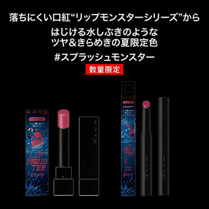 Kate Lip Monster Tsuyverse Irresistible Moisturizing Lip Tint