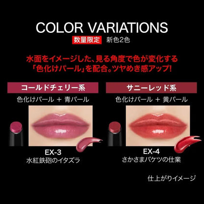Kate Lip Monster Tsuyverse Irresistible Moisturizing Lip Tint