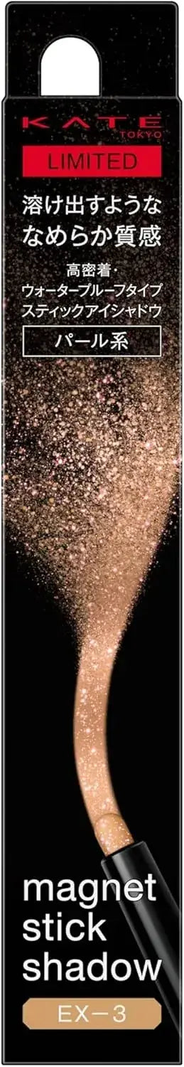 Kate Magnet Stick Shadow EX-2 Eyeshadow Collection - Ex 3 - 4973167595671