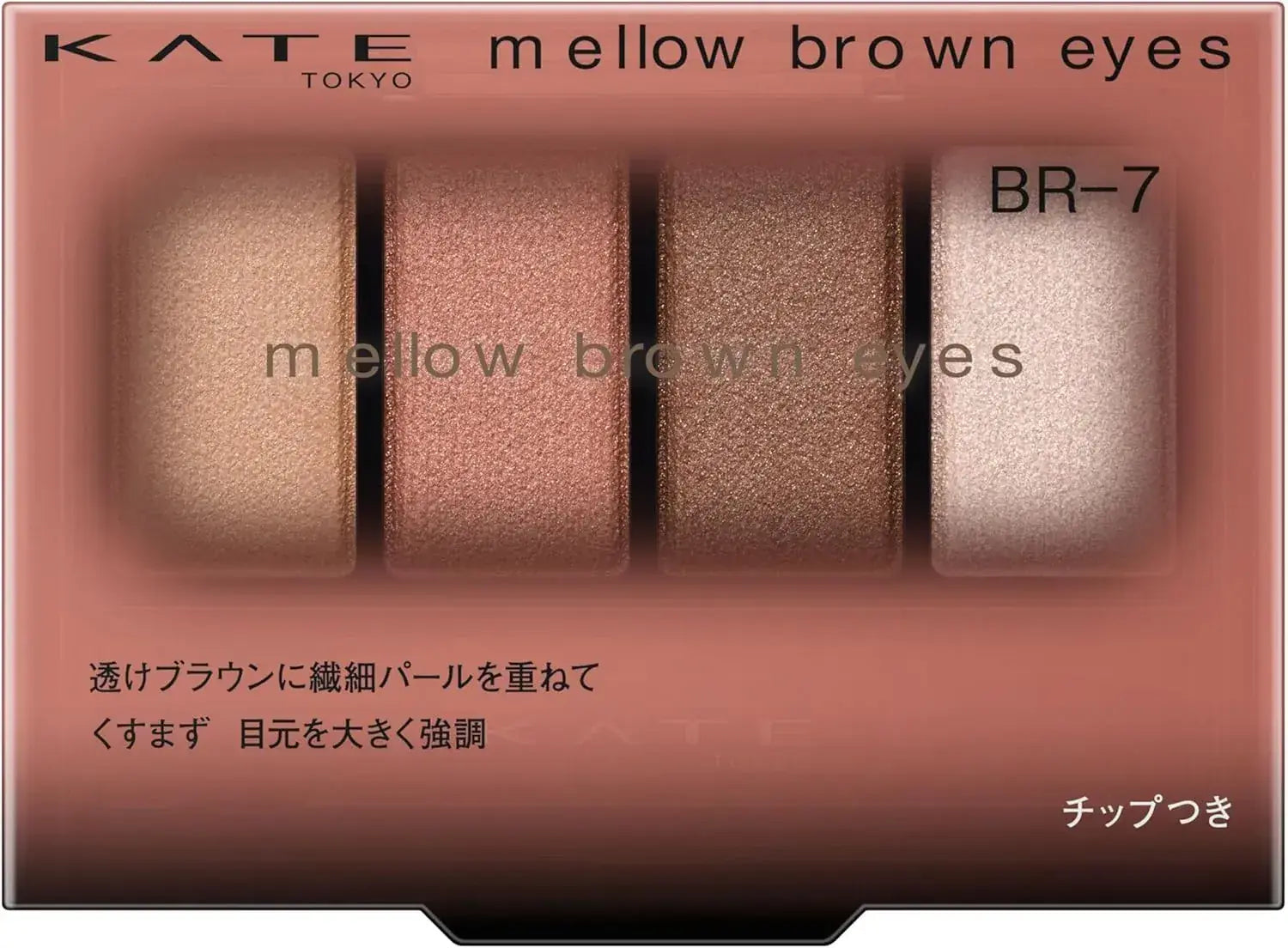 Kate Mellow Brown Eyes Eyeshadow Palette