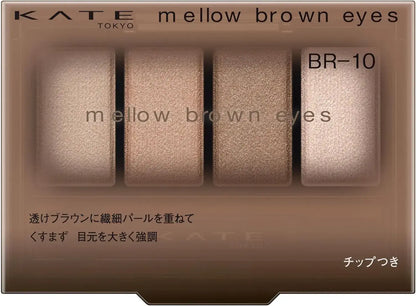 Kate Mellow Brown Eyes Eyeshadow Palette - 2 Brown - 4973167051849