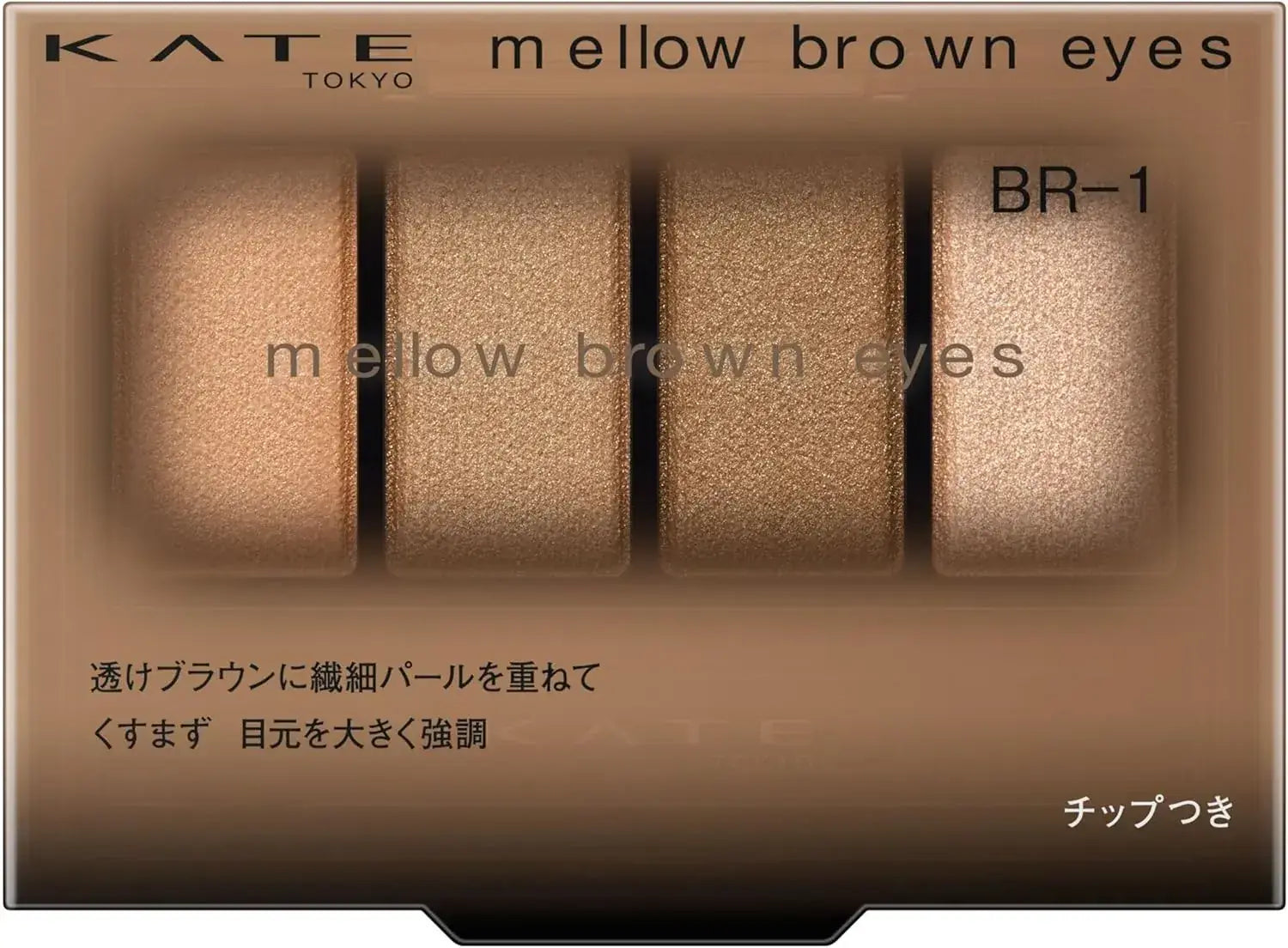 Kate Mellow Brown Eyes Eyeshadow Palette - Br 1 - 4973167011867