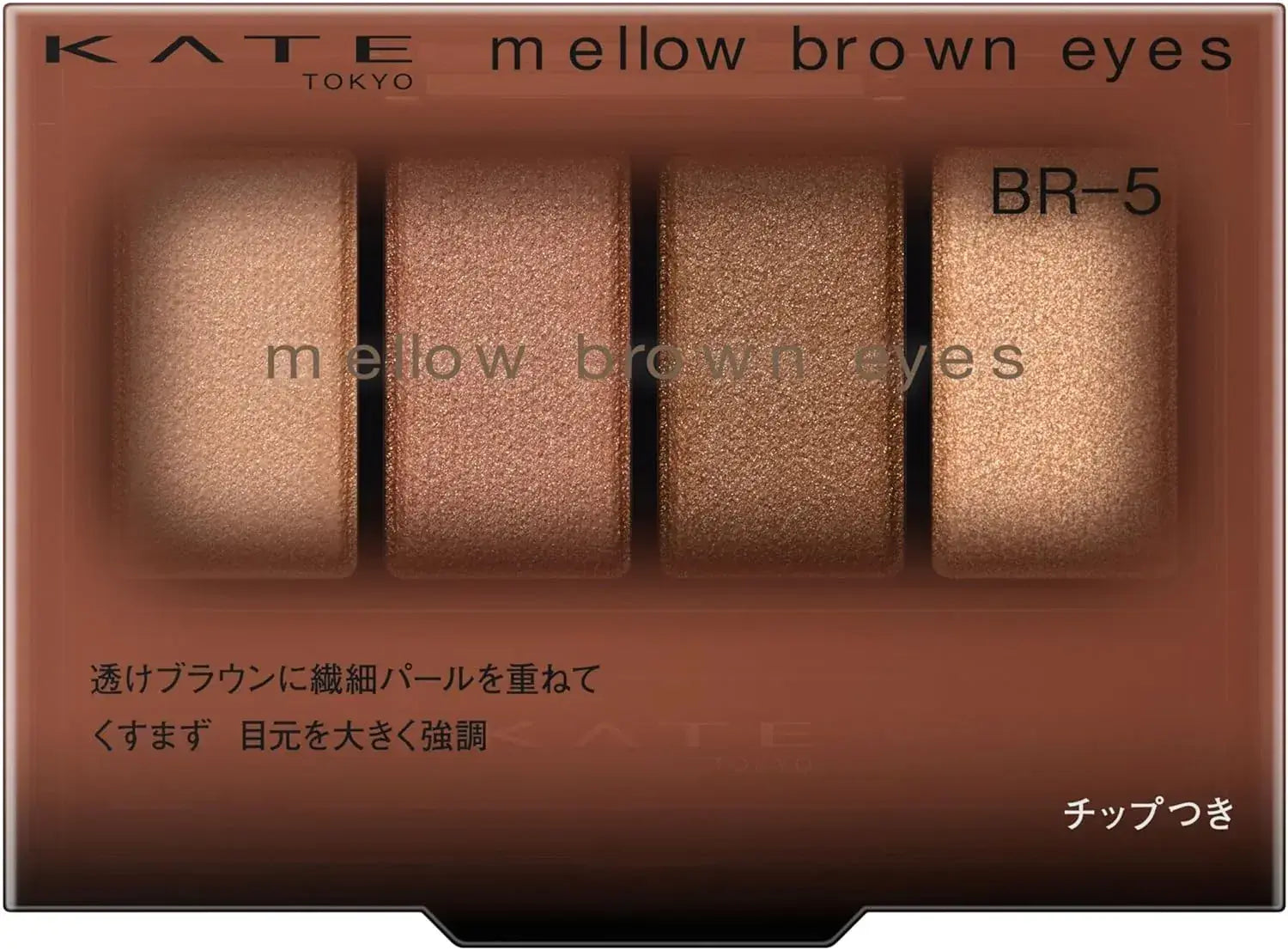 Kate Mellow Brown Eyes Eyeshadow Palette - Br 5 - 4973167011904