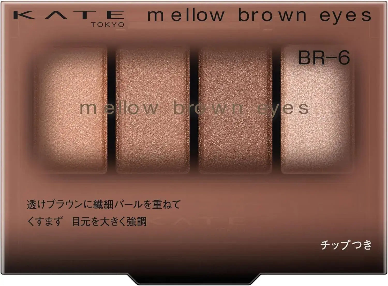 Kate Mellow Brown Eyes Eyeshadow Palette - Br 6 - 4973167011911