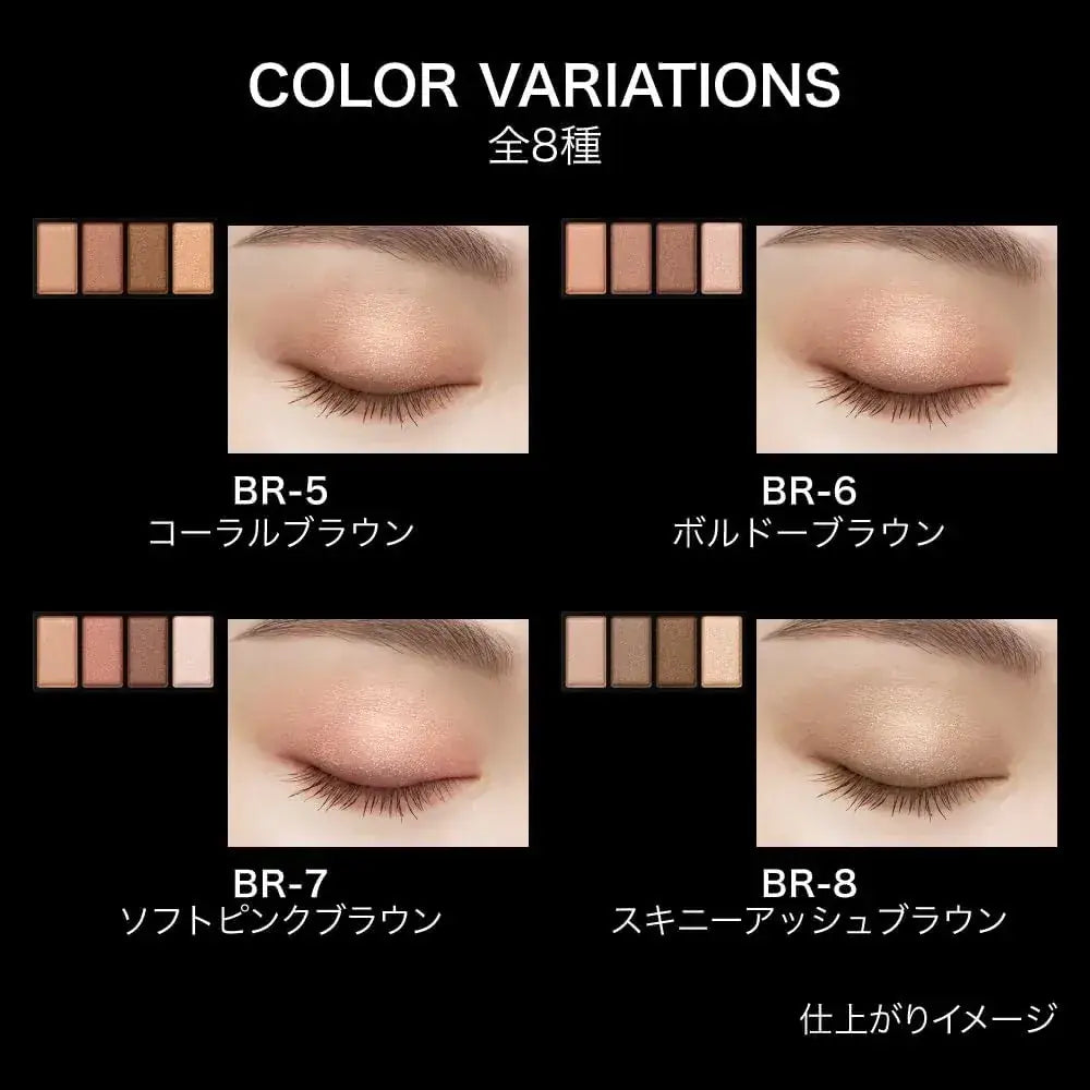 Kate Mellow Brown Eyes Eyeshadow Palette