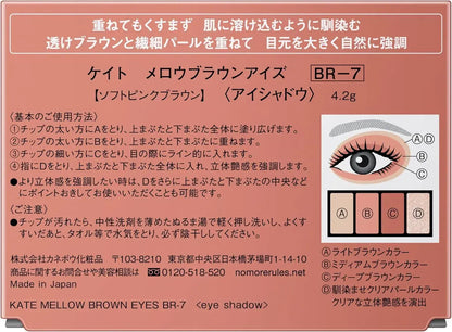 Kate Mellow Brown Eyes Eyeshadow Palette