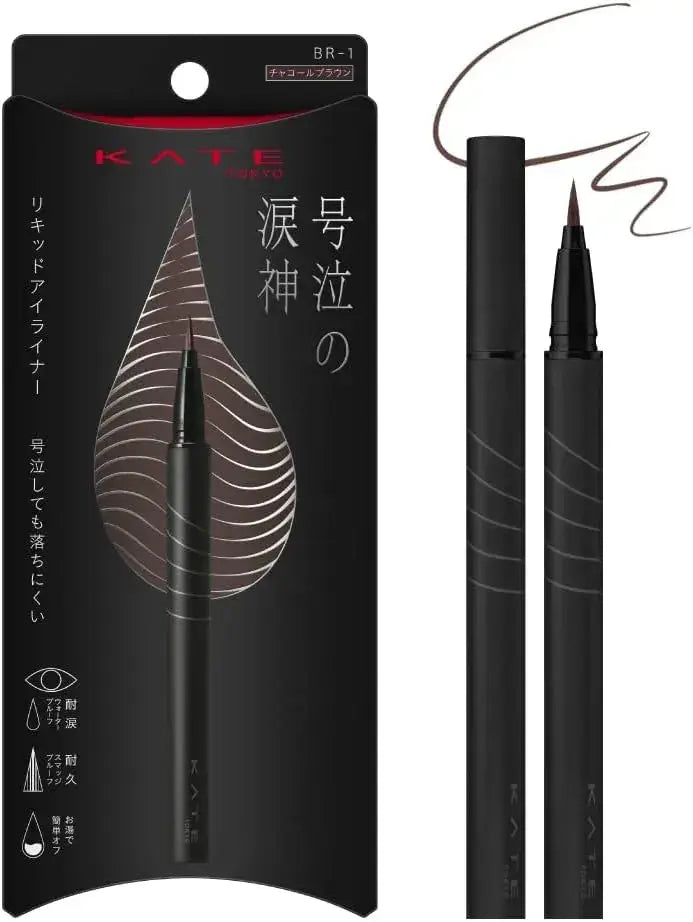 Kate Namidanori Waterproof Tearproof Durable Eyeliner - Brown 1 - 4973167017593