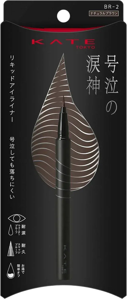 Kate Namidanori Waterproof Tearproof Durable Eyeliner